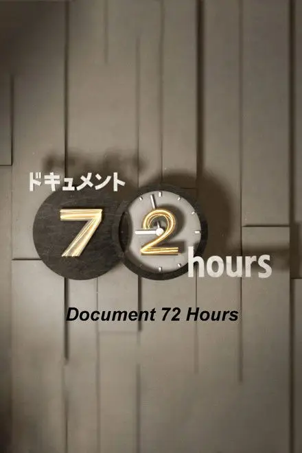 Document 72 Hours Document 72 Hours